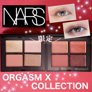 クワッドアイシャドー/NARS/アイシャドウパレットを使ったクチコミ（1枚目）