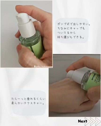 フレッシュライムLHA ツヤ肌毛穴セラム/omitted./美容液を使ったクチコミ(3枚目)