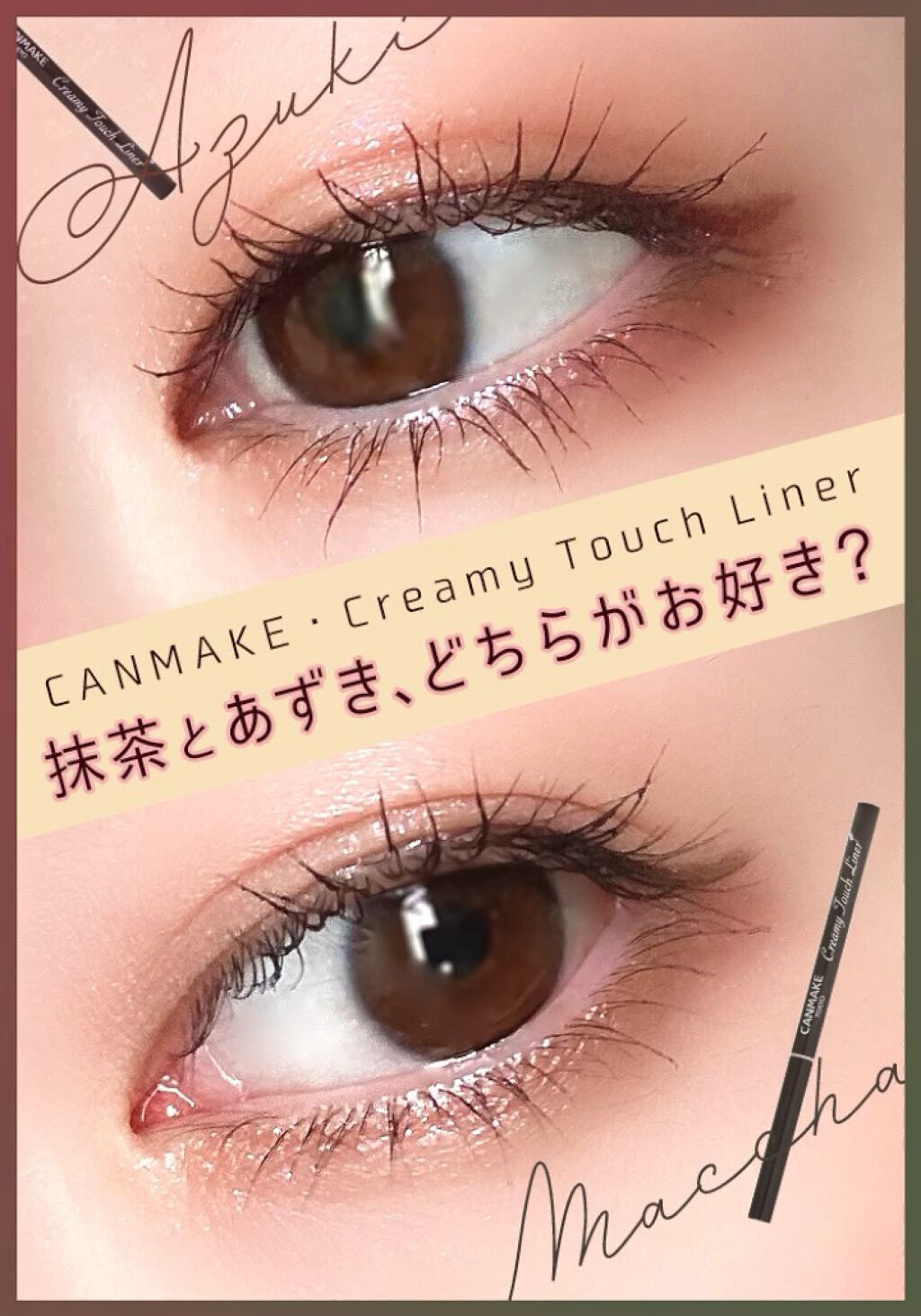 マルチグリッターカラー/ENBAN TOKYO/単色アイシャドウの人気ショート動画