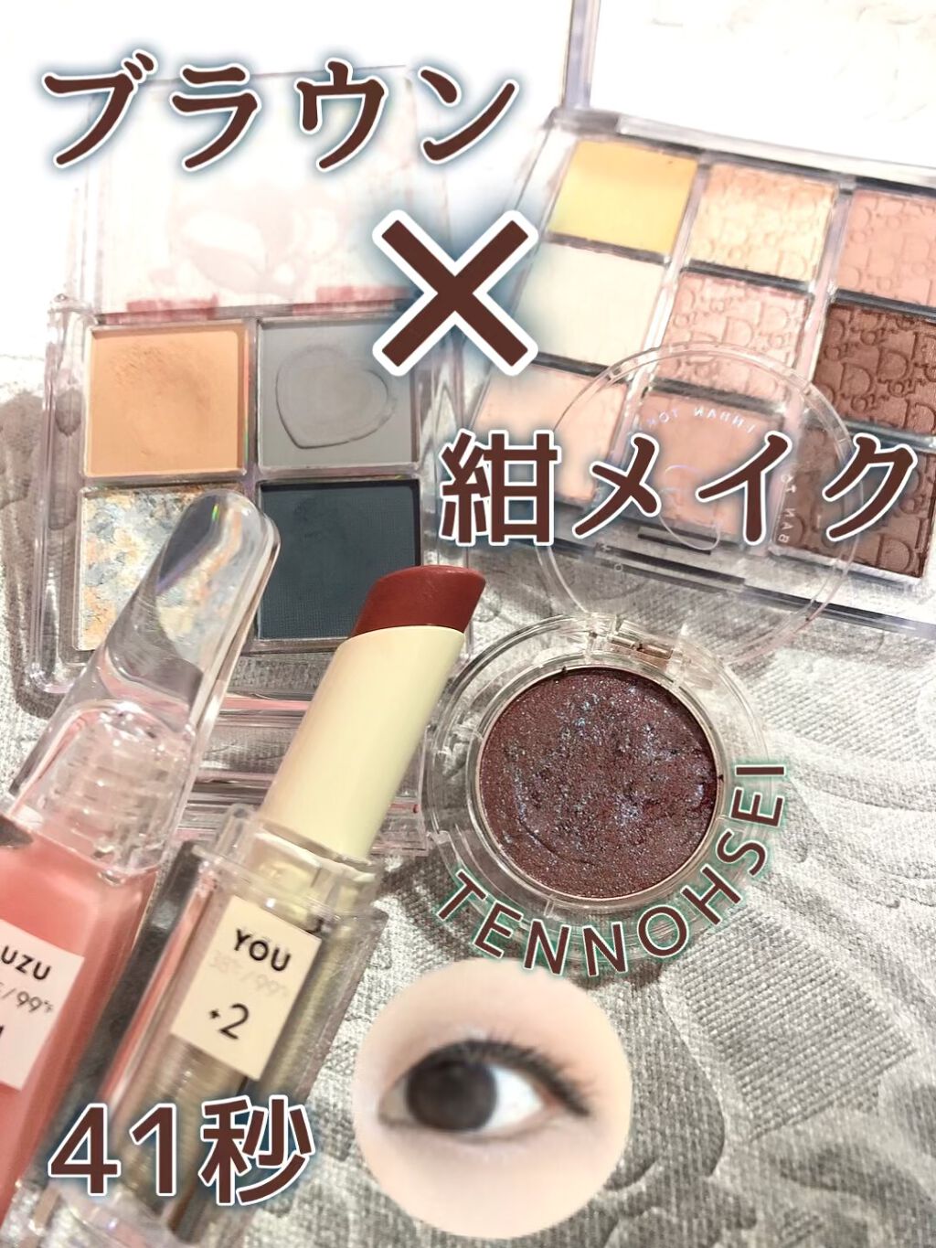 ZEESEAデザートコレクション４カラーアイシャドウパレット/ZEESEA/アイシャドウパレットの人気ショート動画