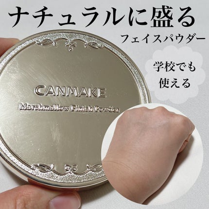 マシュマロフィニッシュパウダー/キャンメイク/プレストパウダーの人気ショート動画
