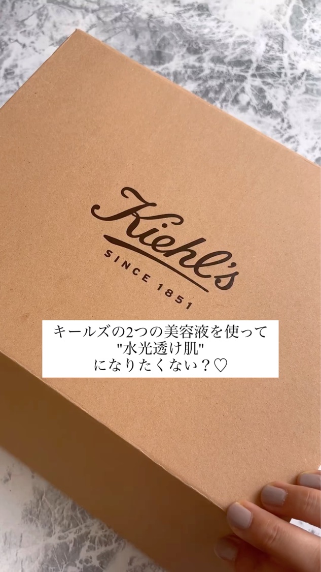 キールズ DS クリアリーブライト エッセンス[医薬部外品]/Kiehl's/美容液を使ったクチコミ（1枚目）