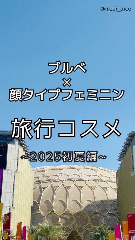 ラスティングベース クール/チャコット・コスメティクス/化粧下地の人気ショート動画