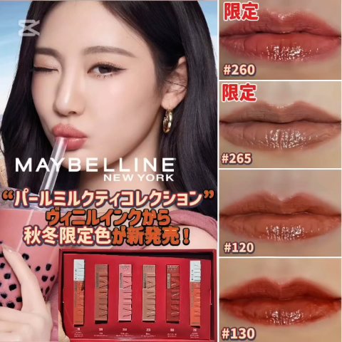 SPステイ マットインク/MAYBELLINE NEW YORK/口紅を使ったクチコミ（1枚目）