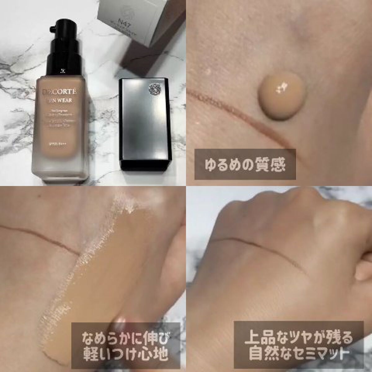 を使ったクチコミ（2枚目）