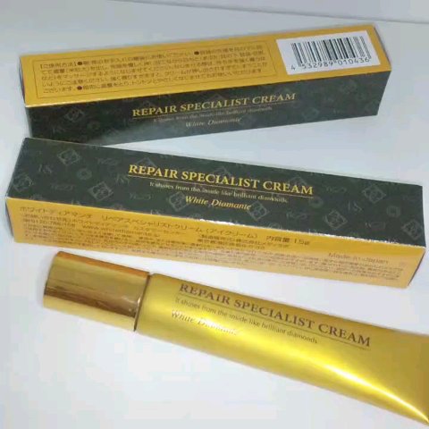 リペアスペシャルリフトクリーム/ホワイトディアマンテ/アイケア・アイクリームの動画クチコミ1つ目