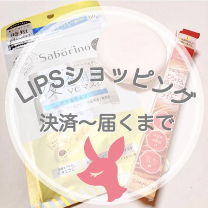 オトナプラス 夜用チャージフルマスク ホワイト/サボリーノ/シートマスク・パックの人気ショート動画