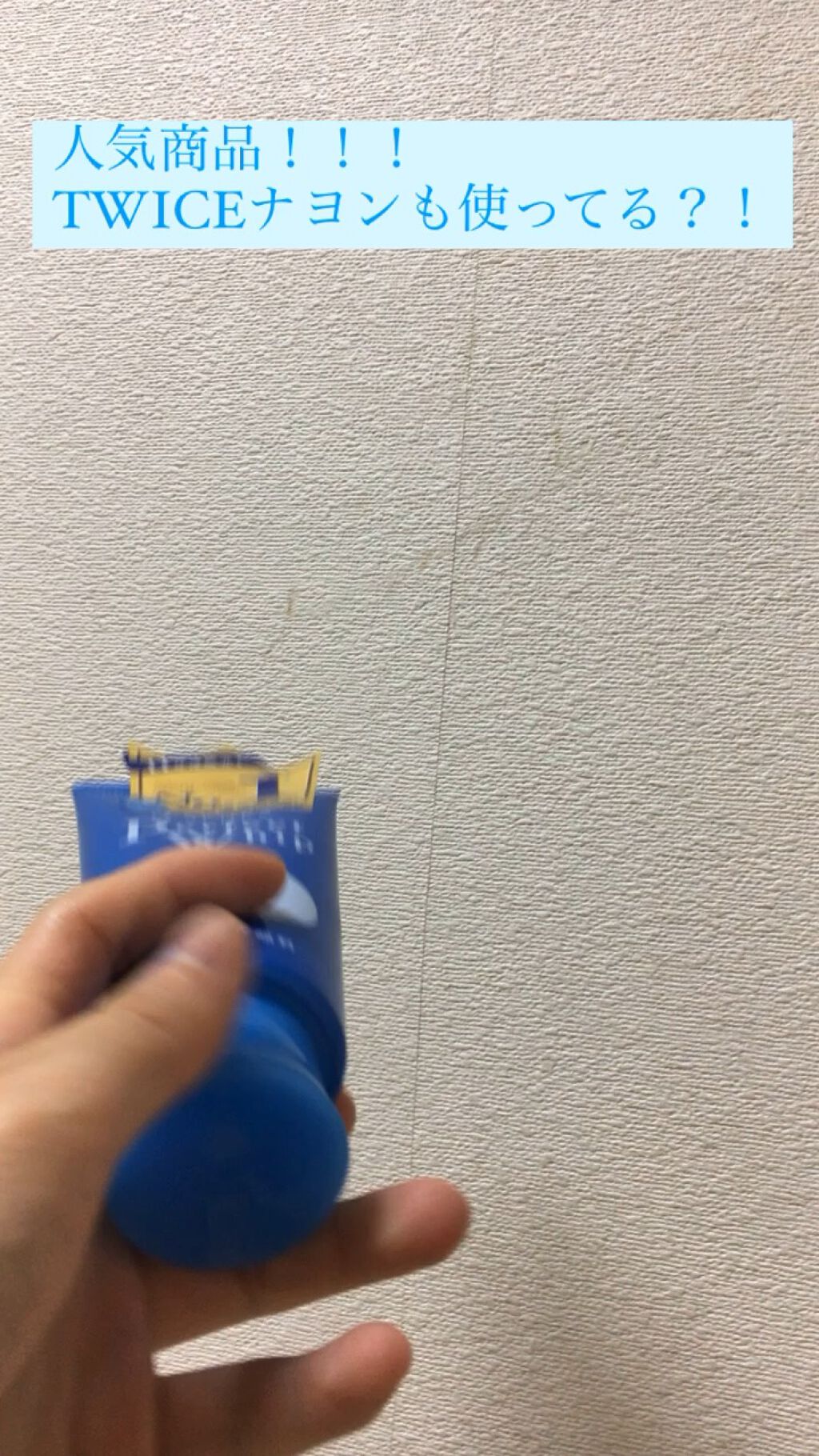 パーフェクトホイップn/SENKA（専科）/洗顔フォームを使ったクチコミ（1枚目）