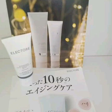 ミネラルオーレ フェイストリートメントIP /エレクトーレ/洗い流すパック・マスクを使ったクチコミ(1枚目)