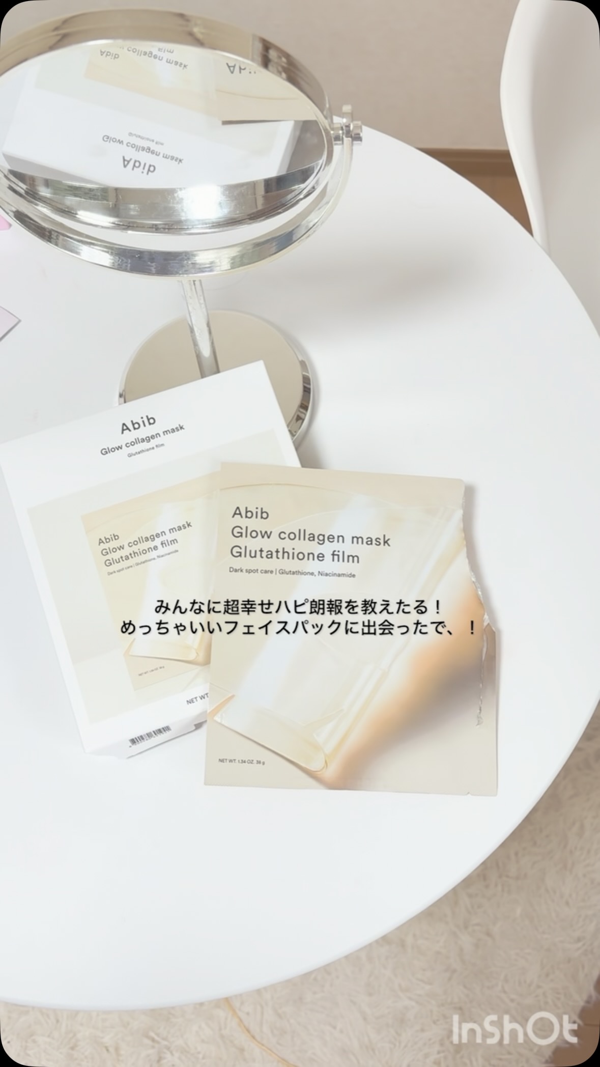 グルタチオンフィルムコラーゲンマスク/Abib /シートマスク・パックの動画クチコミ1つ目