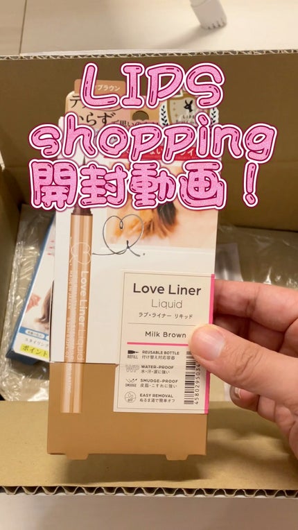 リキッドアイライナーR4/ラブ・ライナー/リキッドアイライナーの人気ショート動画