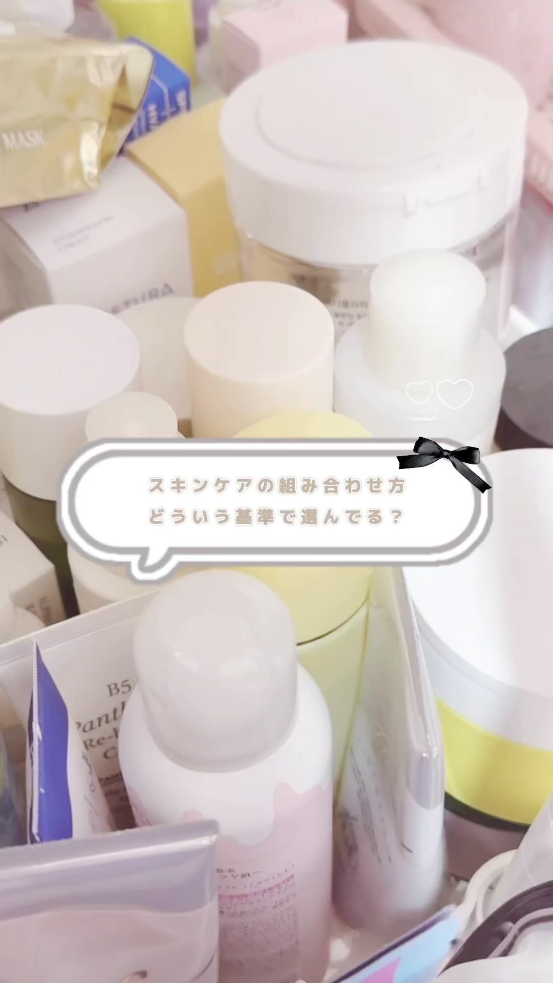 粘る発酵豆タンパク質美容液/FLASKIN/美容液の動画クチコミ5つ目