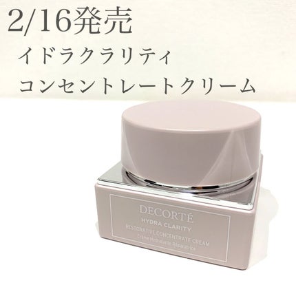 試してみた】イドラクラリティ コンセントレート クリーム 試してみた】イドラクラリティ コンセントレート クリーム