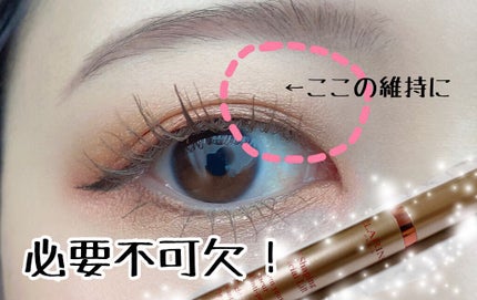 グラン アイ セラム V/CLARINS/アイケア・アイクリームの人気ショート動画