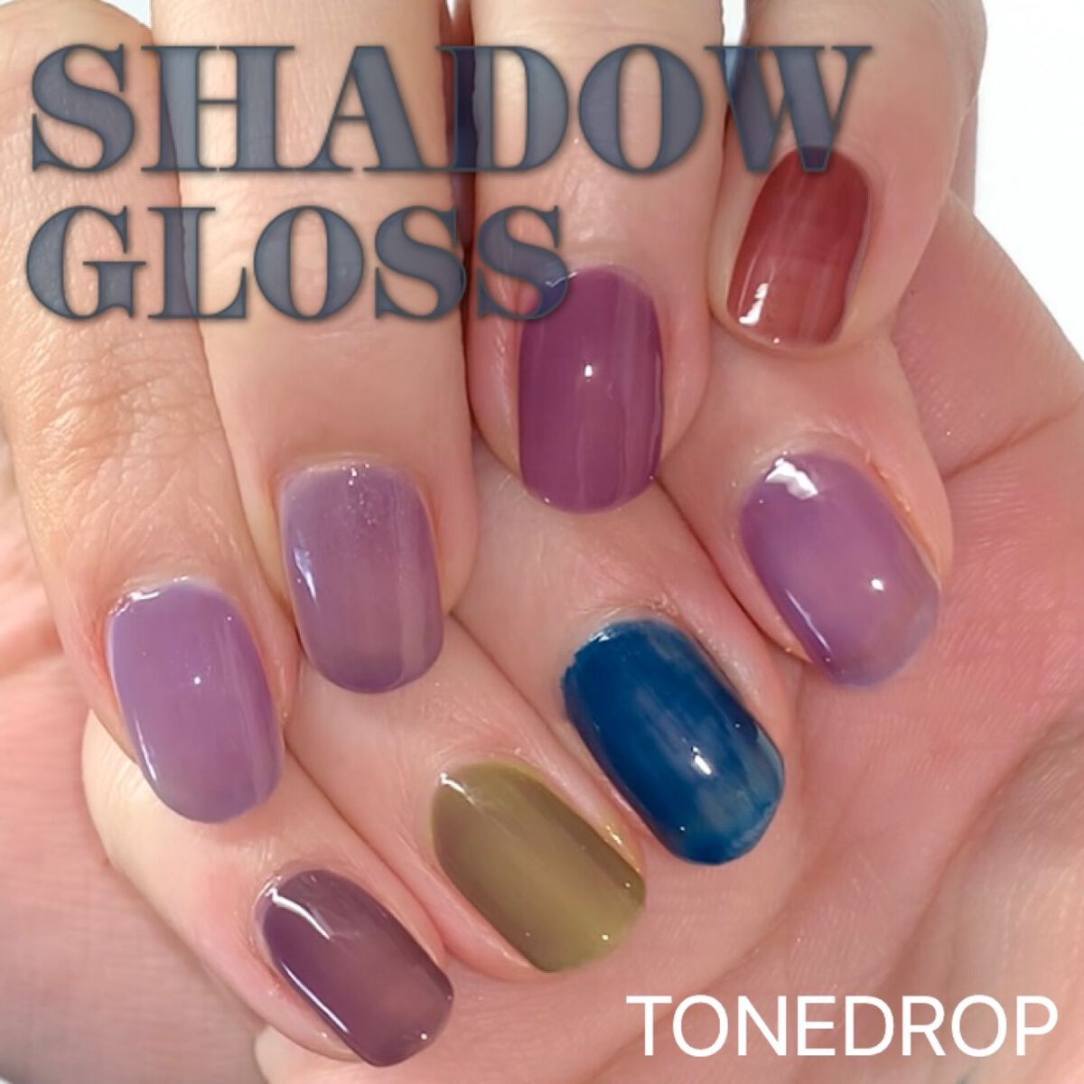 TONE DROP シャドウグロス クイックドライトップコート T02/D-UP/ネイルトップコートを使ったクチコミ（1枚目）