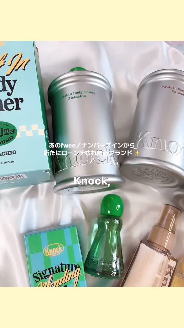 あのfwee／ナンバーズインから新たにローンチされた新ブランド✨

同時に韓国の人気スポットソンスに店舗オープン❤️‍🔥

Knock, 【人気韓国ボディケア】

Qoo10で日本にも上陸✈️韓国では既に話題💖
パケがオシャレすぎる❕
