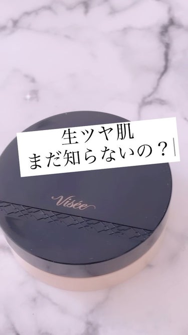  - 生ツヤ肌がプチプラで手に入る⁉️

ツヤ肌