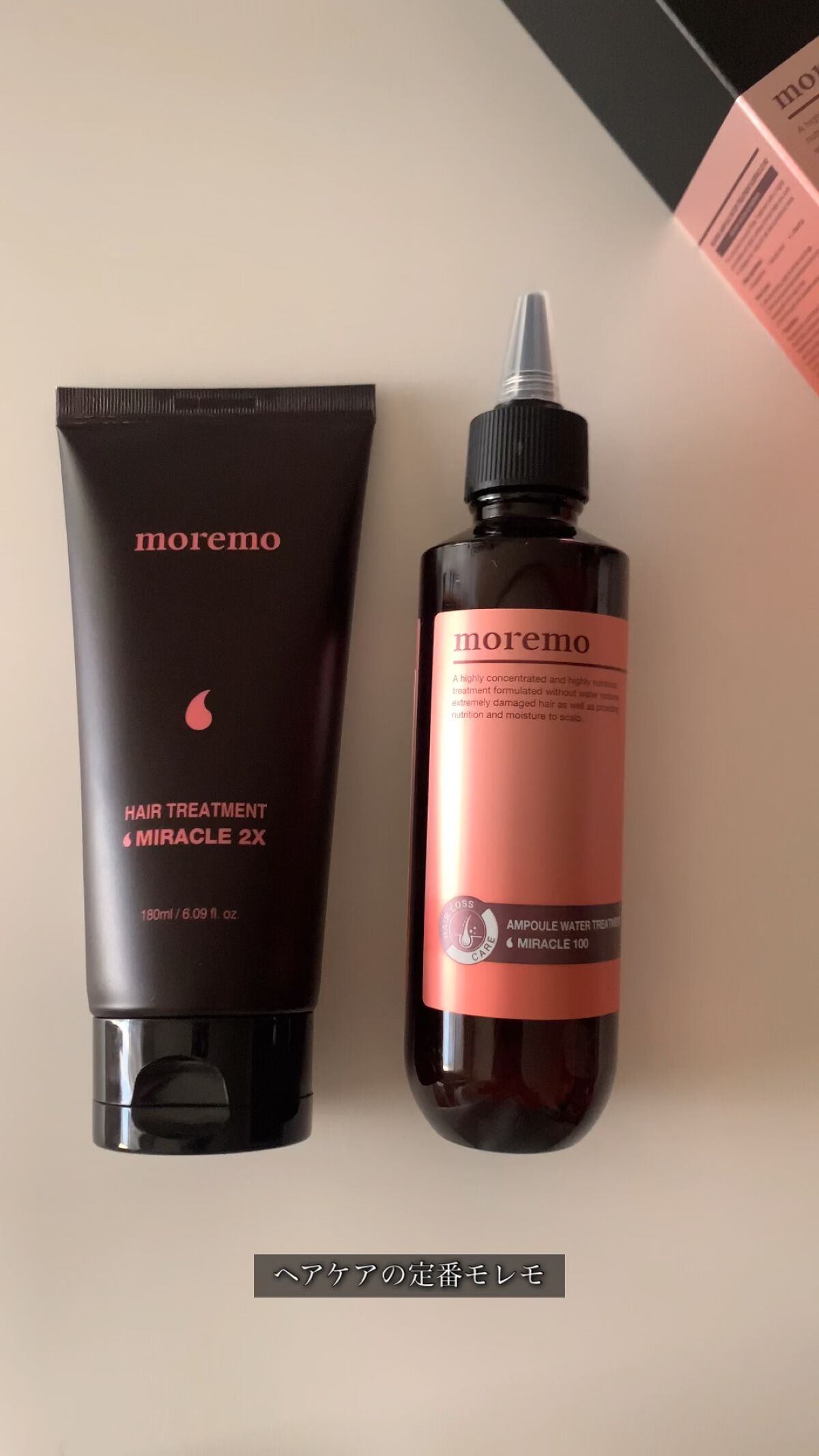 アンプルウォータートリートメント ミラクル100/moremo/洗い流すヘアトリートメントの人気ショート動画