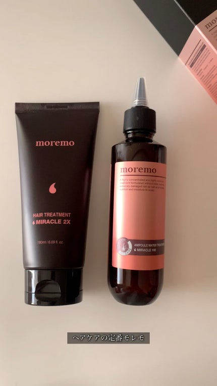 ヘアトリートメント ミラクル2X (シグネチャー)/moremo/洗い流すヘアトリートメントの動画クチコミ3つ目