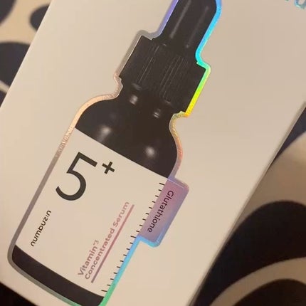 5番 白玉グルタチオンC美容液/numbuzin/美容液を使ったクチコミ(5枚目)