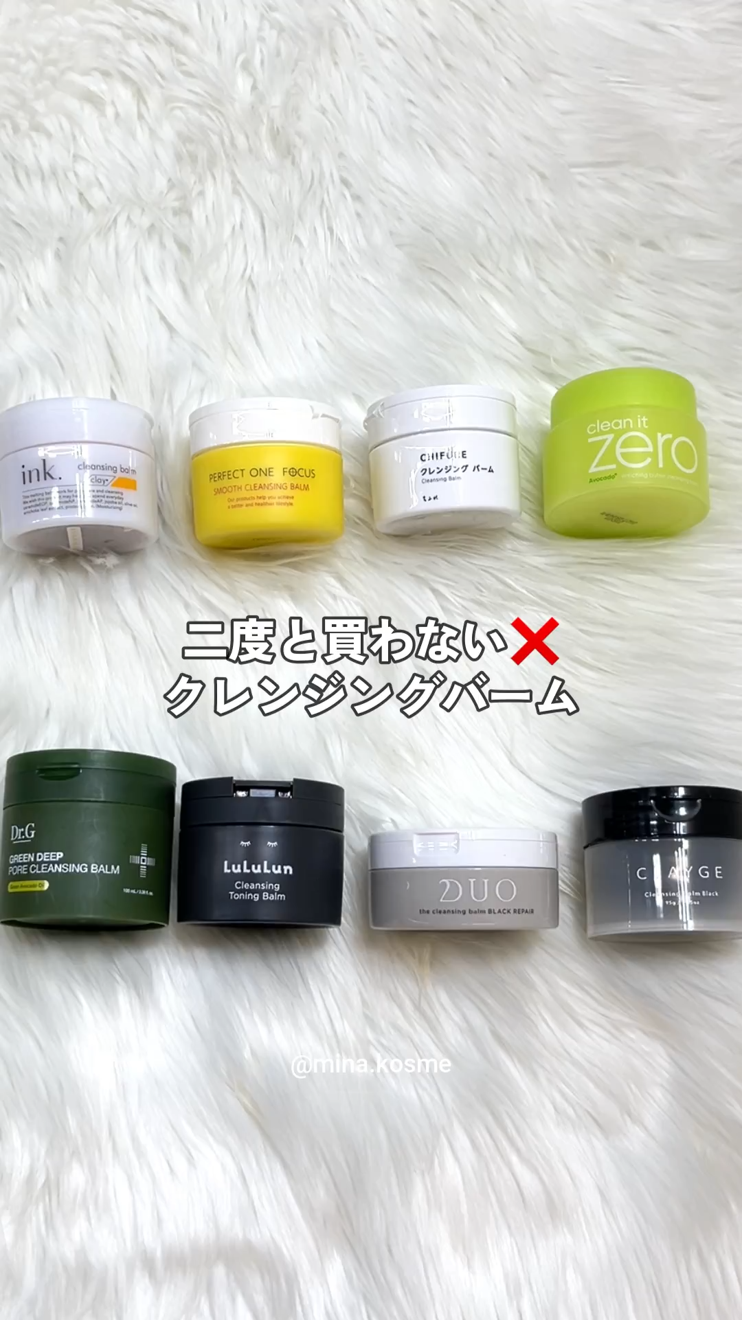 デュオ ザ クレンジングバーム ブラックリペア/DUO/クレンジングバームを使ったクチコミ（1枚目）