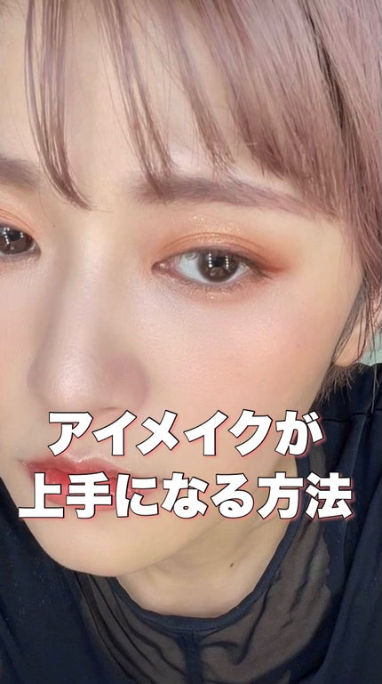 デザイニングブラウンアイズ/KATE/アイシャドウパレットの人気ショート動画