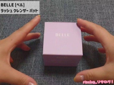 Lash Cleanser Pad/Belle/クレンジングシートの動画クチコミ1つ目