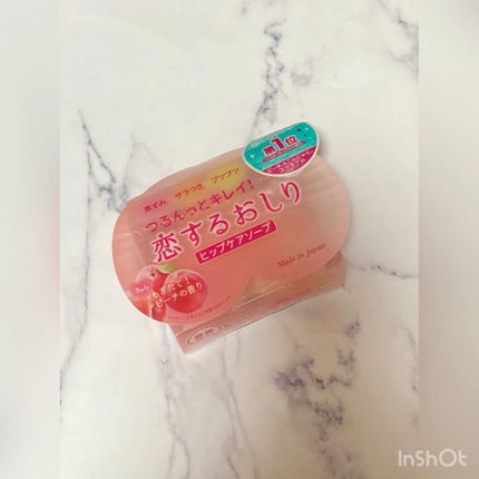 恋するおしり ヒップケアソープ/ペリカン石鹸/バスト・ヒップケアを使ったクチコミ(1枚目)