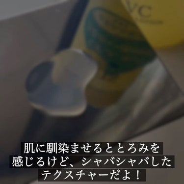 モイスト ローションC/リッツ/化粧水を使ったクチコミ（4枚目）