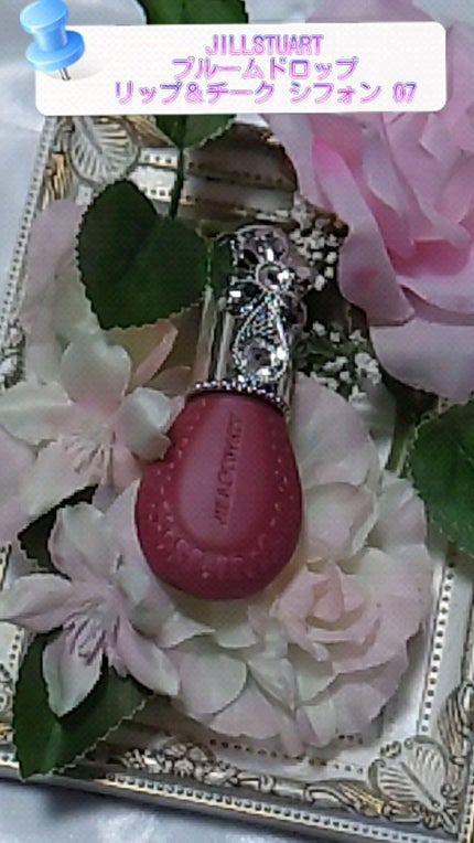 ジルスチュアート ブルームドロップ リップ&チーク シフォン/JILL STUART/リキッドチークの人気ショート動画