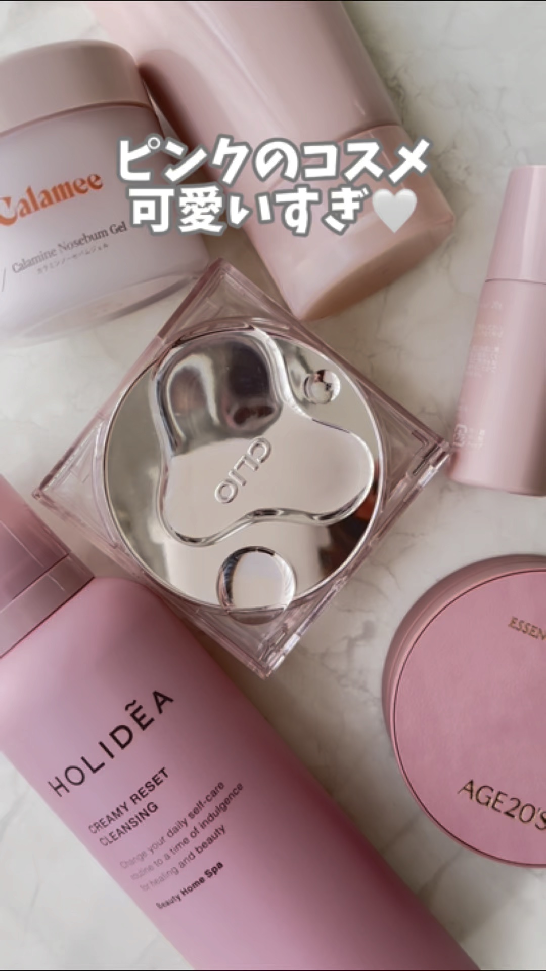 カラミー カラミンノーセバムジェル/Calamee/フェイスクリームの人気ショート動画