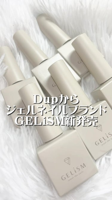 コスメ選びの参考に💄🧡 @cocoa.x2 

ジェリズム
ジェルポリッシュ マグネティックカラージェルシリーズ
8ml ￥1,760 (税込)

ピールオフベース
8ml ￥1,760 (税込)

ハ