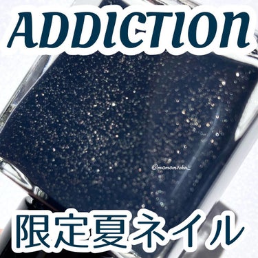 ザ ネイルポリッシュ/ADDICTION/マニキュアを使ったクチコミ（1枚目）