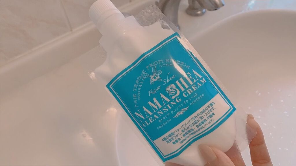 クレンジングクリーム/ナマシア/クレンジングクリームを使ったクチコミ（3枚目）