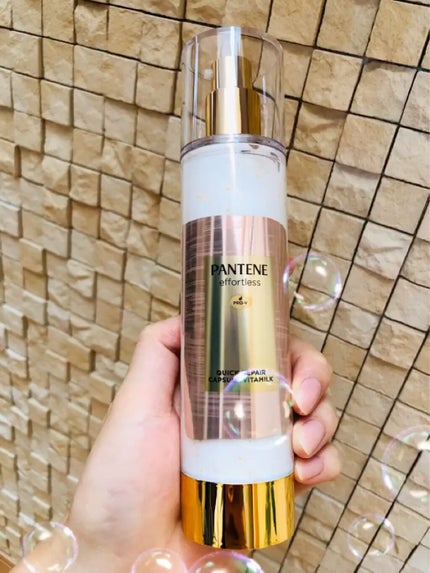 パンテーン エフォートレス クイック リペアー カプセル ヴィタミルク(洗い流さないトリートメント)/パンテーン/ヘアミルクを使ったクチコミ(4枚目)