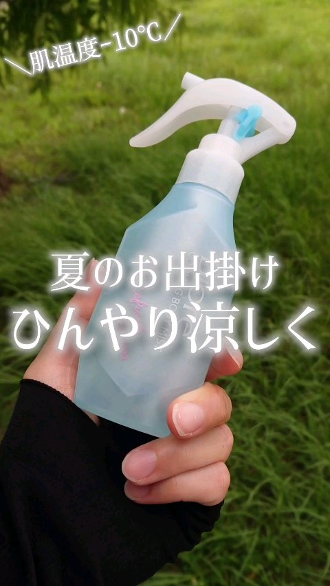 冷ハンディミスト リフレッシュサボンの香り/ビオレ/デオドラント・制汗剤の動画クチコミ4つ目