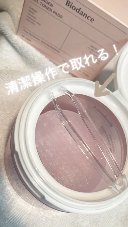 コラーゲンゲルトナーパッド/Biodance/トナーパッドを使ったクチコミ(2枚目)