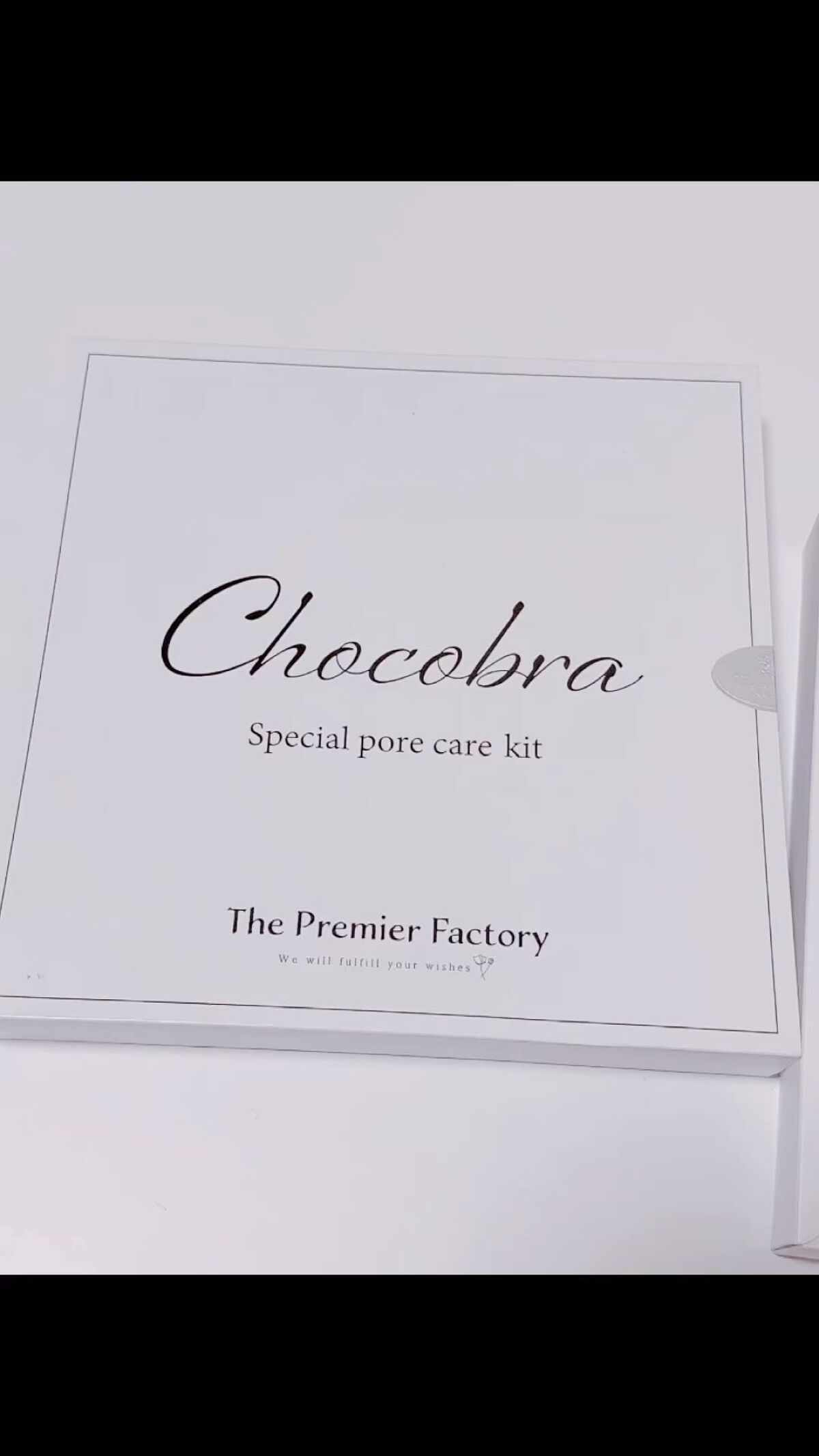 チョコブラ スペシャル毛穴ケアセット/Chocobra/スキンケアキットを使ったクチコミ（1枚目）