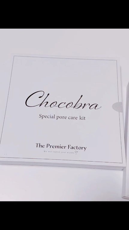 チョコブラ スペシャル毛穴ケアセット/Chocobra/スキンケアキットの人気ショート動画