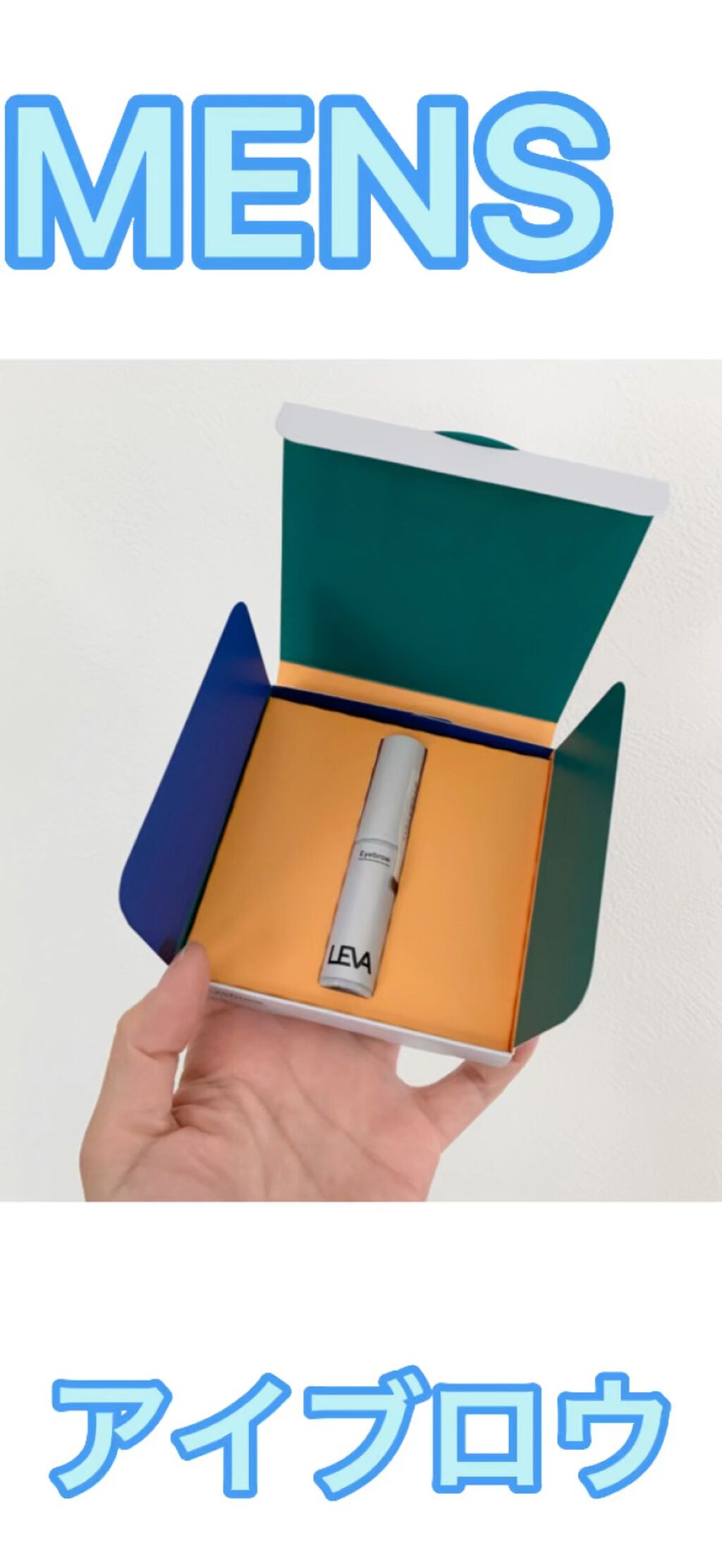 アイブロウ/LEVA/その他アイブロウの動画クチコミ2つ目