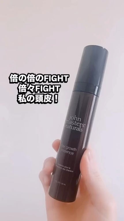 薬用 ヘアグロースエッセンス/john masters organics/頭皮ローションの人気ショート動画