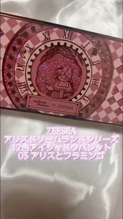 アリスドリームランドシリーズ 12色アイシャドウパレット(ZEESEA×大英博物館)/ZEESEA/アイシャドウパレットの人気ショート動画