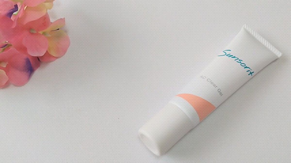 ACクリアジェル/サンソリット/オールインワン化粧品の動画クチコミ3つ目