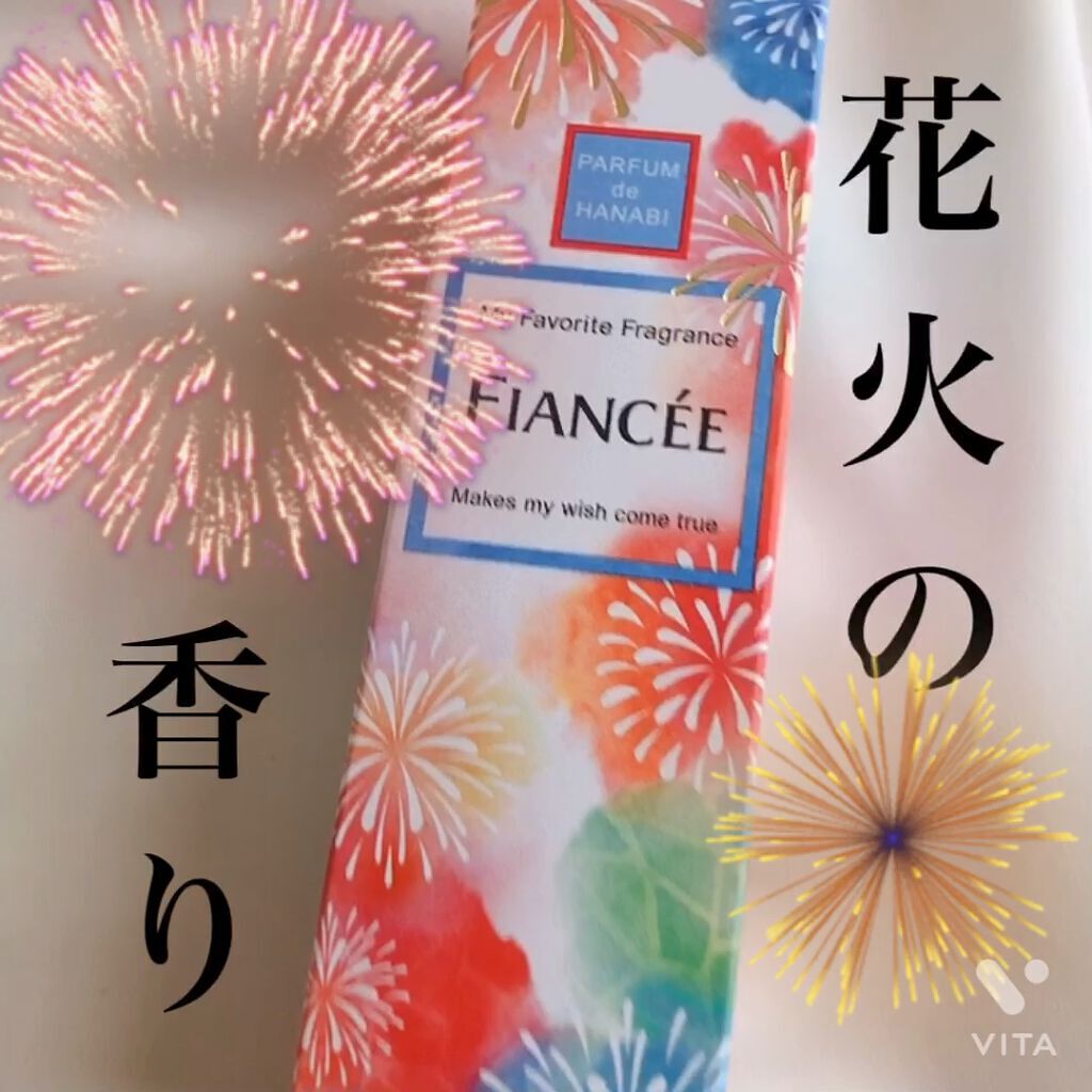 ボディミスト HANABI /フィアンセ/香水(レディース)を使ったクチコミ（1枚目）