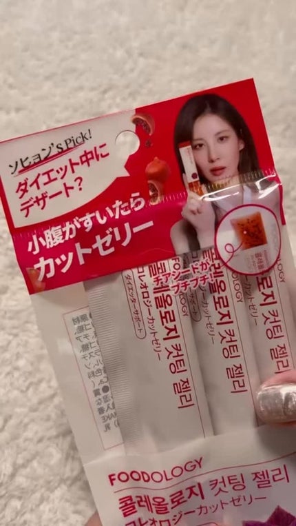 コレオロジーカットゼリー/FOODOLOGY/食品の人気ショート動画