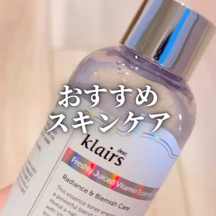 PDRN ビタグル カプセル 化粧水/Klairs/化粧水の人気ショート動画