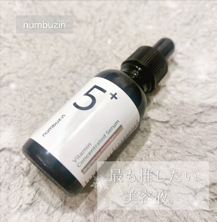 5番 白玉グルタチオンC美容液/numbuzin/美容液の人気ショート動画