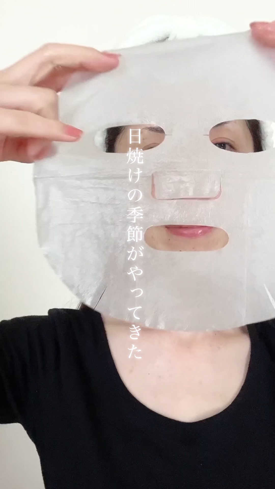 ガラクトミセスグルタチオンブライトニングクリーム/SOME BY MI/フェイスクリームの動画クチコミ5つ目