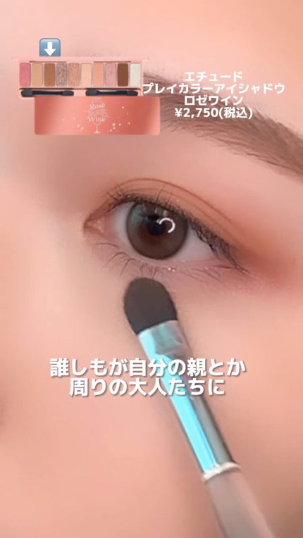 アイラッシュカーラー /SHISEIDO/ビューラーを使ったクチコミ(1枚目)