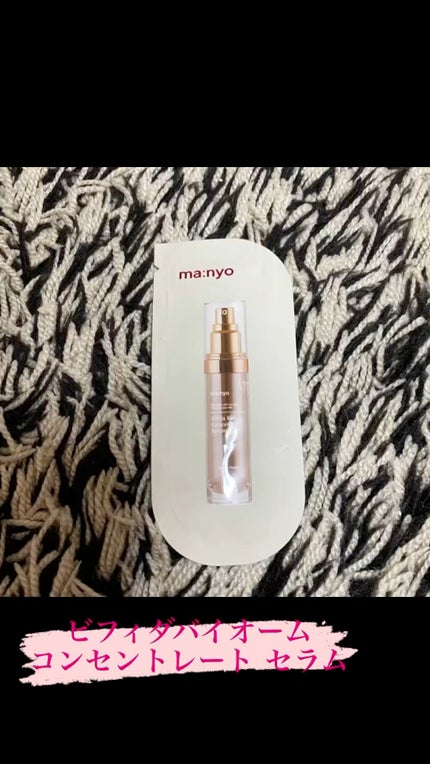 ビフィダバイオーム コンセントレート セラム/manyo/美容液の人気ショート動画